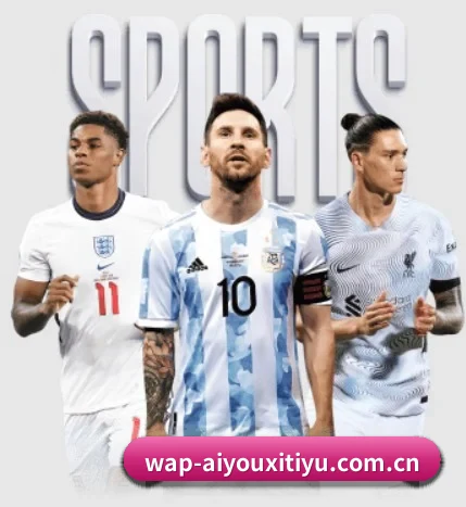 从比分速递到赛后复盘的完整链路(AYX Sports)