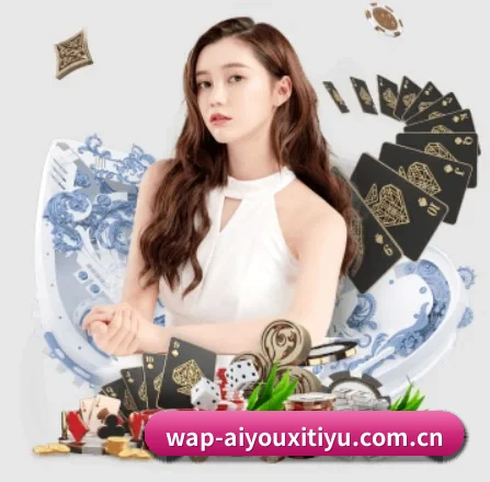 爱游戏体育资讯 APP